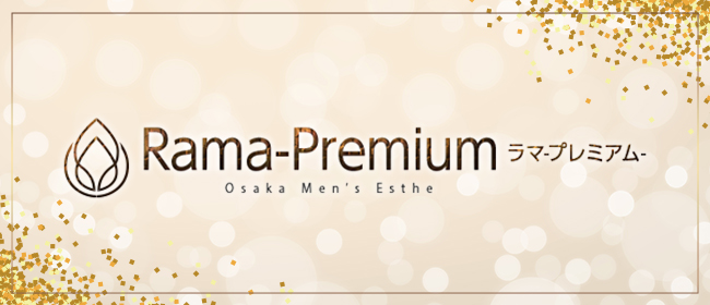 Rama-Premium-ラマ-プレミアム-