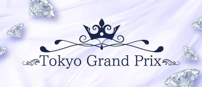 東京グランプリ〜Tokyo Grand Prix