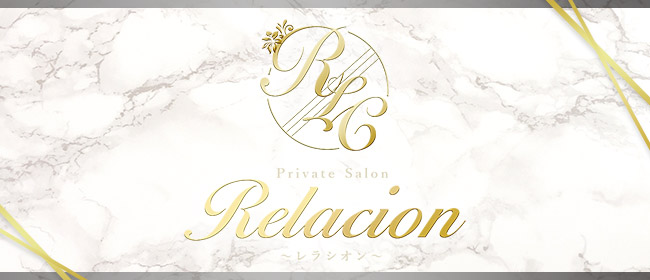 Private Salon Relacion
