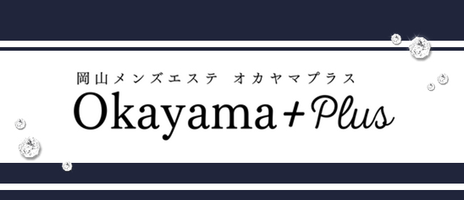 Okayama+ Plus～岡山プラス