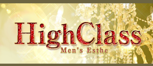 HighClass(ハイクラス）鹿児島店