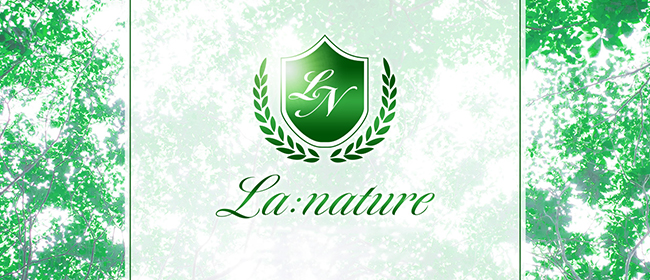La:nature (ナチュラル)