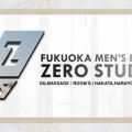 fukuoka men’es 0スタ
