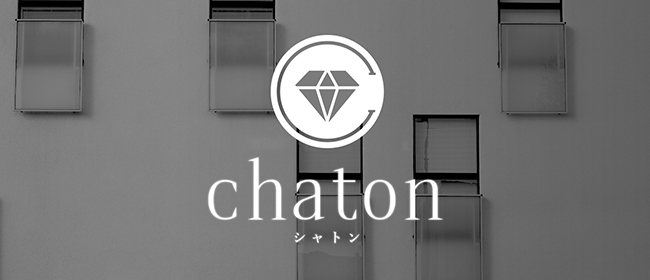 chaton(シャトン）