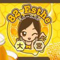 82エステ大宮