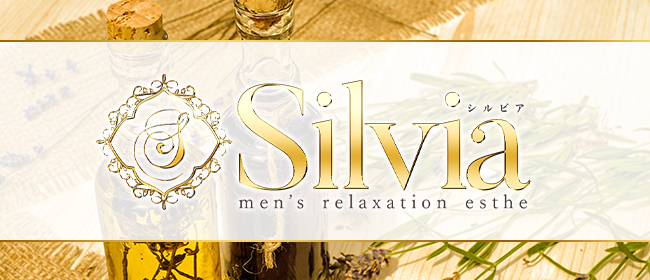 men's relaxation esthe Silvia