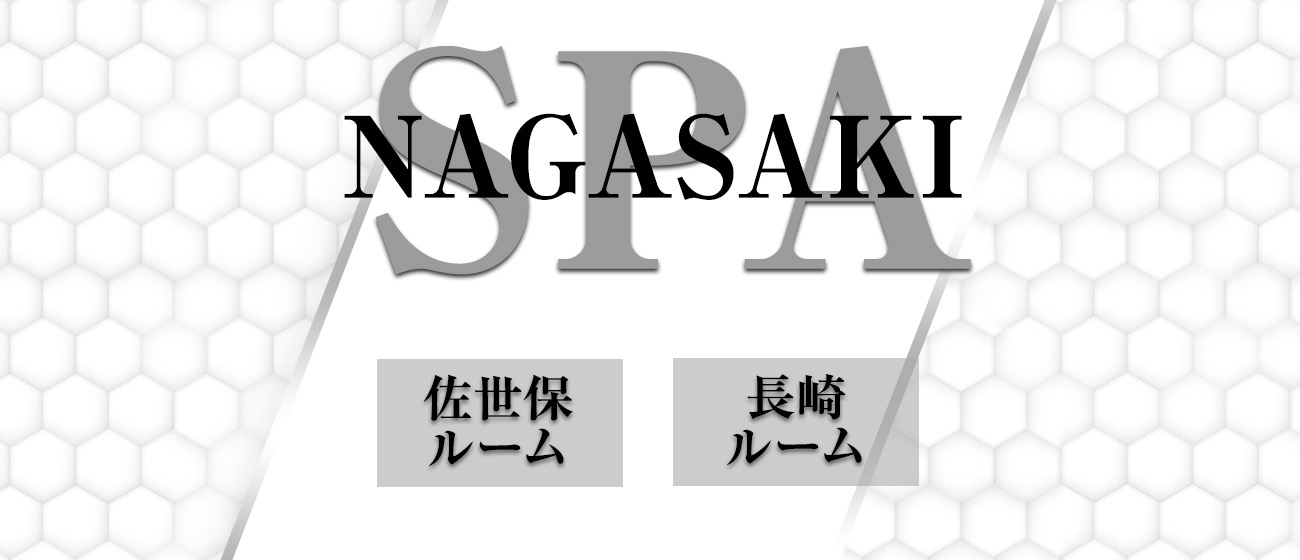 NAGASAKI SPA (佐世保 本店)