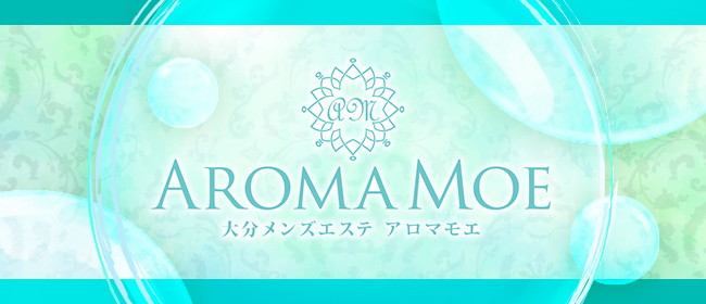 AROMA MOE（アロマモエ）