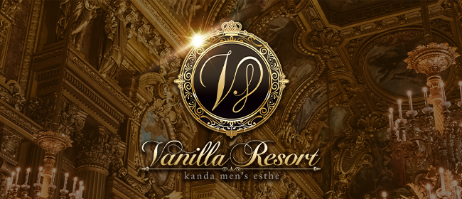 Vanilla Resort（バニラリゾート）