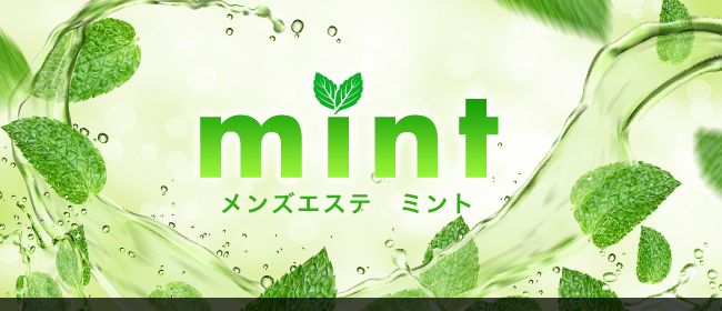 mint 【ミント】
