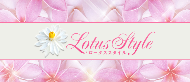 Lotus Style