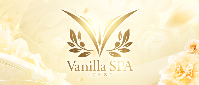Vanilla SPA バニラ スパ
