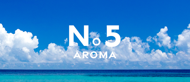 AROMA-No5(アロマファイブ)