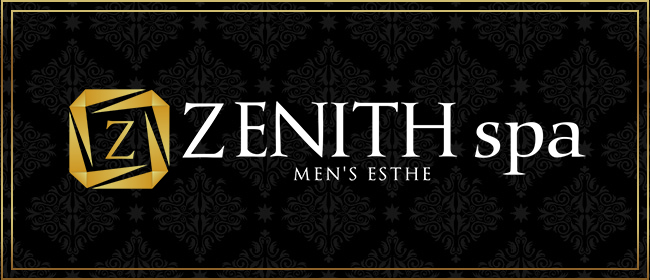 ZENITH spa（ゼニススパ）