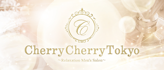 Cherry Cherry Tokyo
