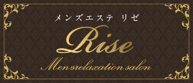 Rise(リゼ) 新宿ルーム