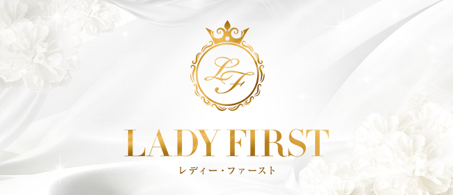 LADY FIRST～レディー・ファースト