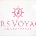 Mrs Voyage