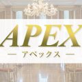 APEX（アペックス）
