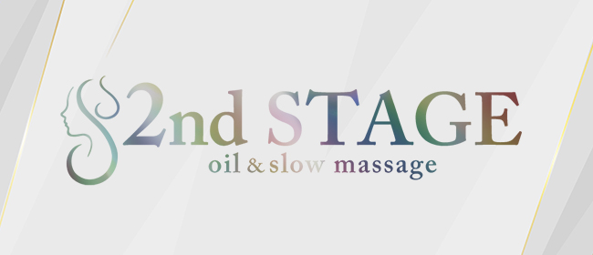 2nd STAGE～oil&slow massage～