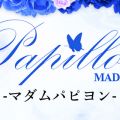 MADAM Papillon-マダムパピヨン-