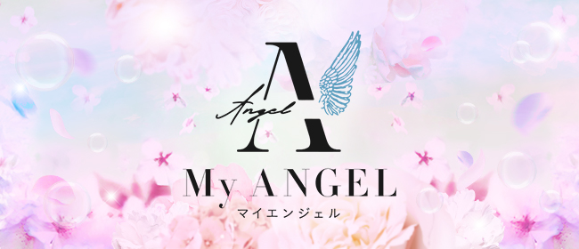 My ANGEL-マイエンジェル-