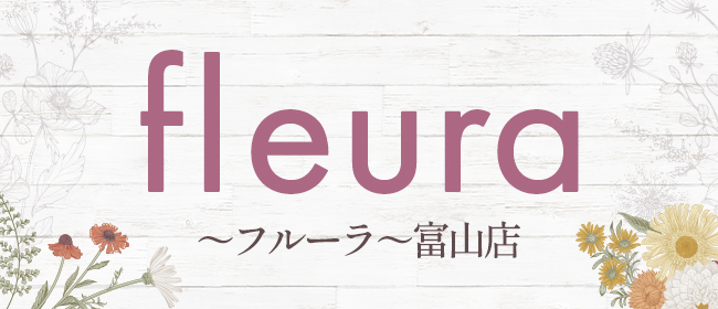 fleura～フルーラ～富山店