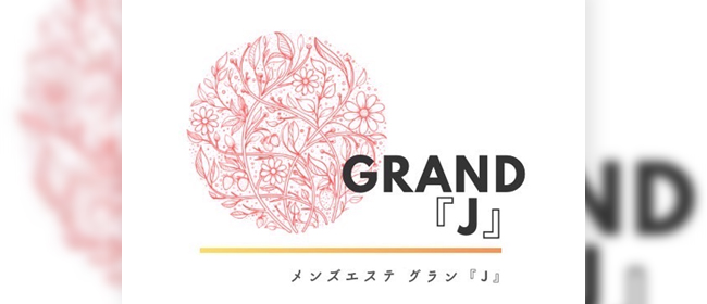 GRAND『J』