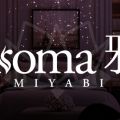 Aroma 雅-MIYABI-