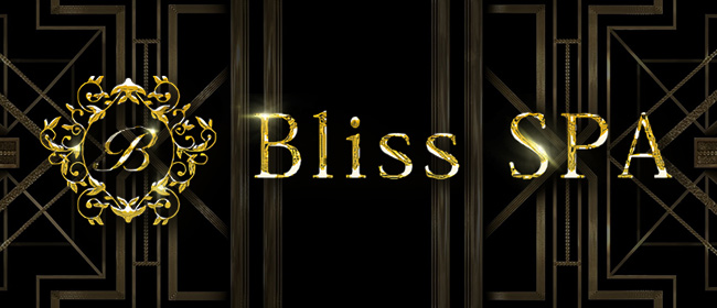 Bliss SPA～ブリススパ～