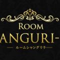 Room SYANGURI-LA(ルームシャングリラ)