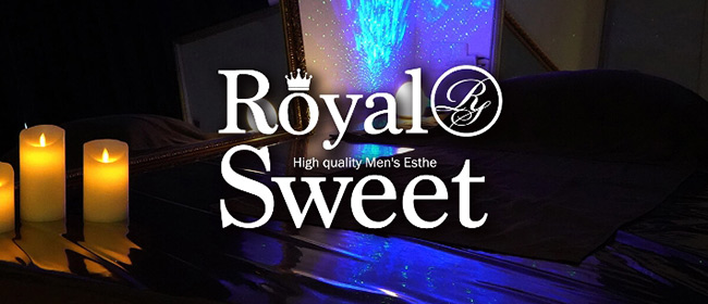 Royal Sweet（ロイヤルスイート）