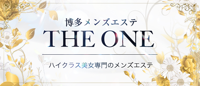 THE ONE-ｻﾞﾜﾝ-