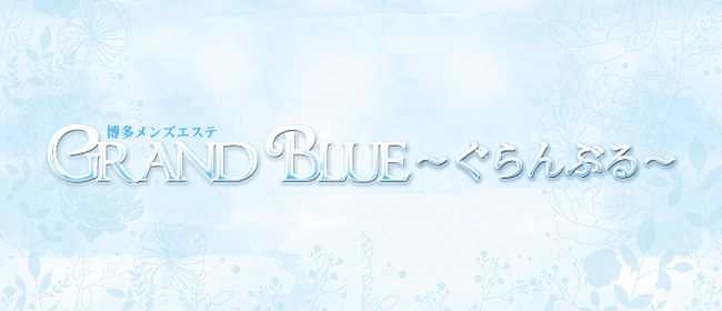 GRAND BLUE～ぐらんぶる～