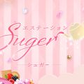 Sugar ～シュガー