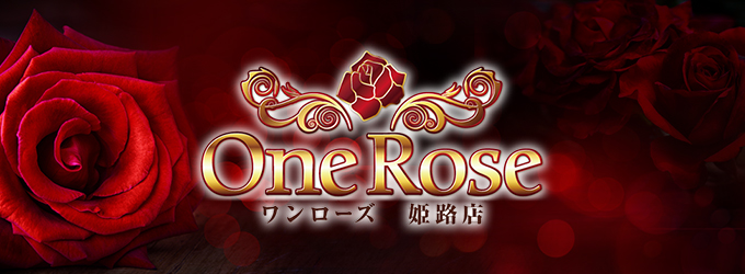 One Rose 姫路店