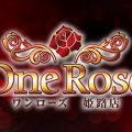One Rose 姫路店