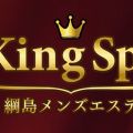King Spa