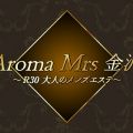 Aroma Mrs