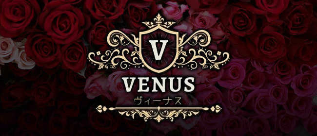 Venus (ヴィーナス)