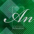 Relaxation An -アン-