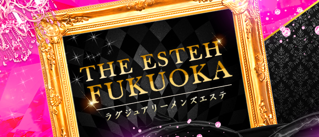 THE ESTHE FUKUOKA