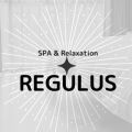 Spa＆Relaxation REGULUS