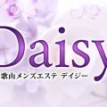 デイジー（Daisy）