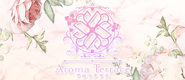 Aroma-Terrace（アロマテラス）
