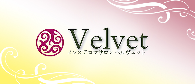 Velvet-ベルヴェット-