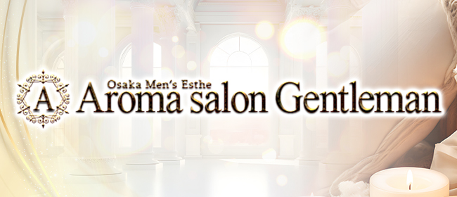 Aroma salon Gentleman