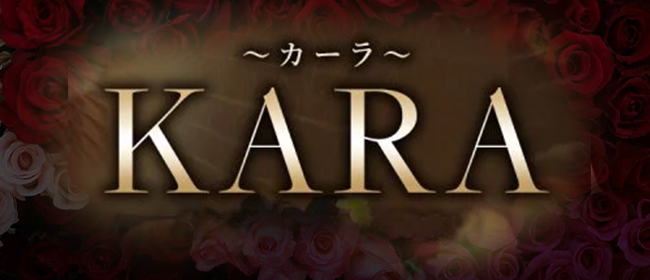 KARA〜カーラ〜五日市店