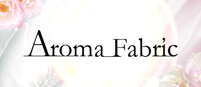 Aroma Fabric（アロマファブリック） 古河ROOM