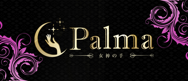 Palma～女神の手～